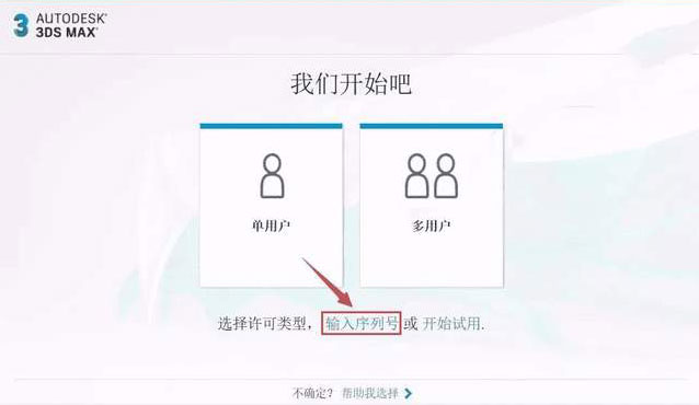 3dsmax2020��װ�̳̼����ص�ַ_������ѧ��