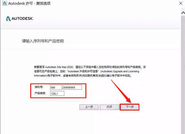 3dsmax2020��װ�̳̼����ص�ַ_������ѧ��