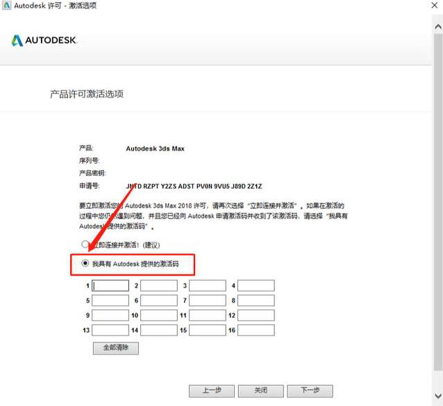3dsmax2020��װ�̳̼����ص�ַ_������ѧ��