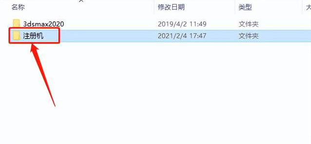 3dsmax2020��װ�̳̼����ص�ַ_������ѧ��