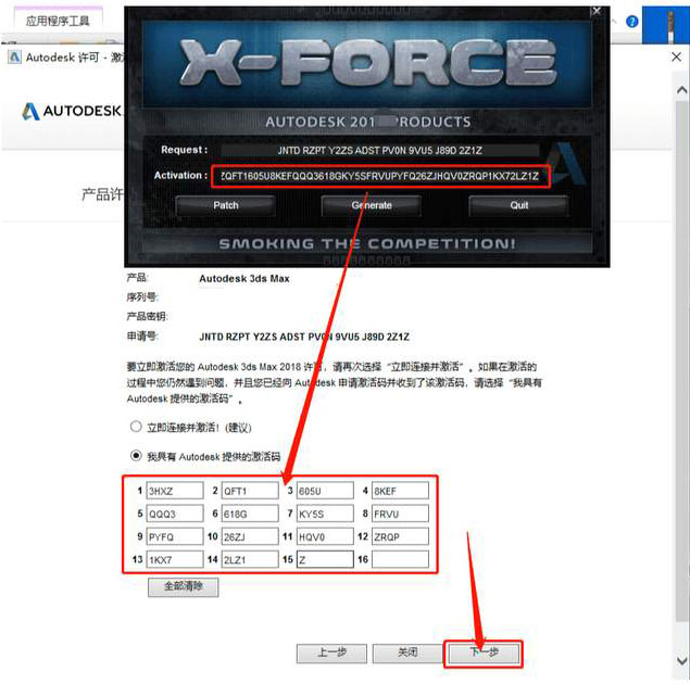 3dsmax2020��װ�̳̼����ص�ַ_������ѧ��