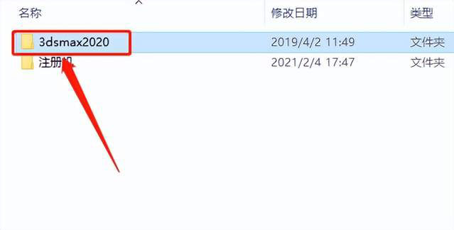 3dsmax2020��װ�̳̼����ص�ַ_������ѧ��