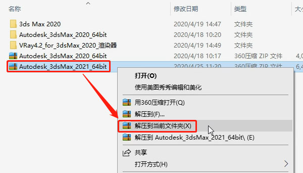 3dsmax2021��װ�̳̼����ص�ַ_������ѧ��