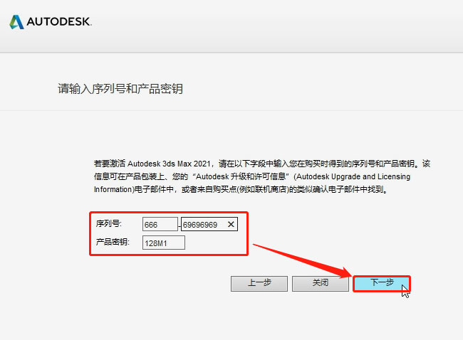 3dsmax2021��װ�̳̼����ص�ַ_������ѧ��
