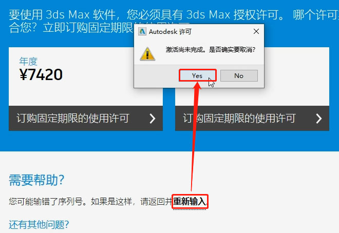 3dsmax2021��װ�̳̼����ص�ַ_������ѧ��