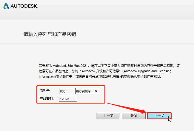 3dsmax2021��װ�̳̼����ص�ַ_������ѧ��