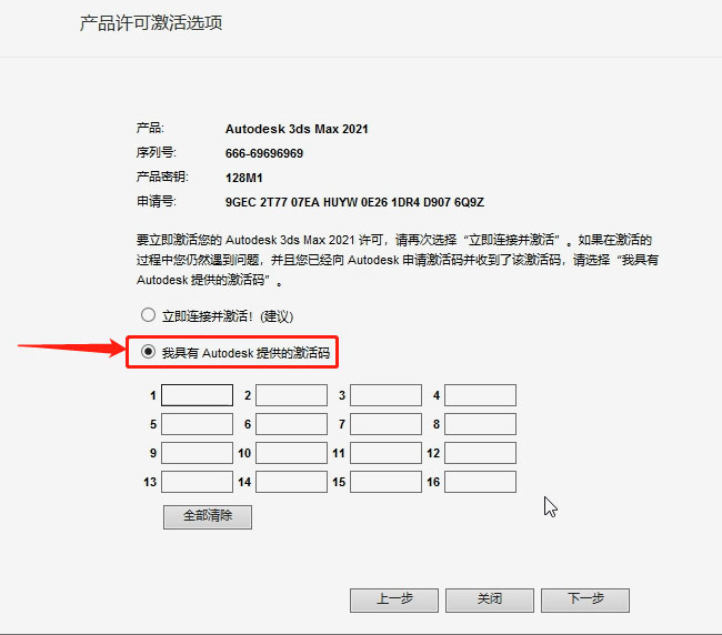 3dsmax2021��װ�̳̼����ص�ַ_������ѧ��
