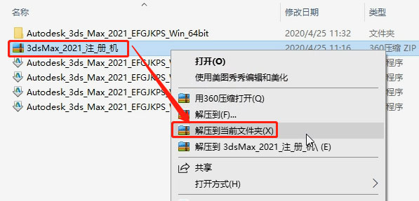 3dsmax2021��װ�̳̼����ص�ַ_������ѧ��