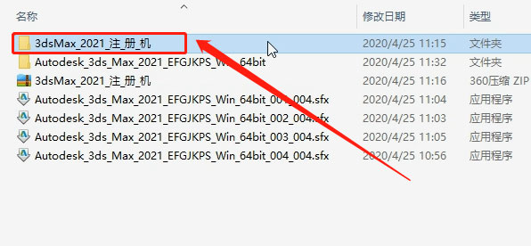 3dsmax2021��װ�̳̼����ص�ַ_������ѧ��