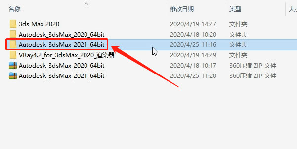 3dsmax2021��װ�̳̼����ص�ַ_������ѧ��