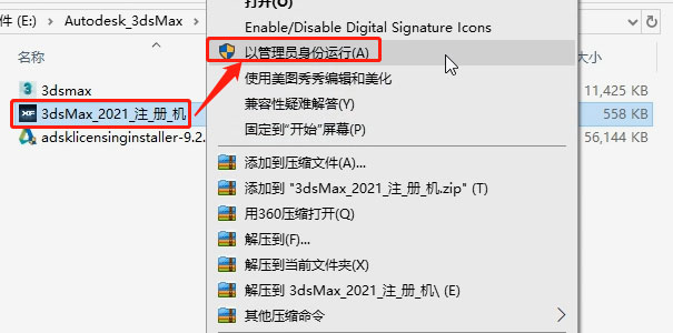 3dsmax2021��װ�̳̼����ص�ַ_������ѧ��