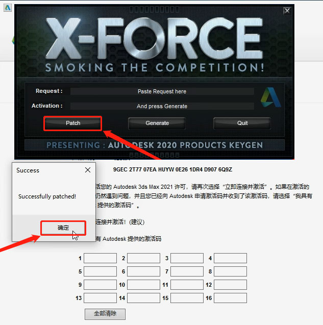 3dsmax2021��װ�̳̼����ص�ַ_������ѧ��