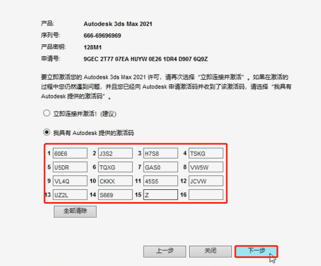 3dsmax2021��װ�̳̼����ص�ַ_������ѧ��