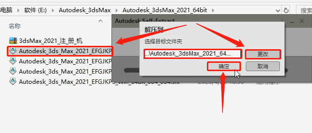 3dsmax2021��װ�̳̼����ص�ַ_������ѧ��