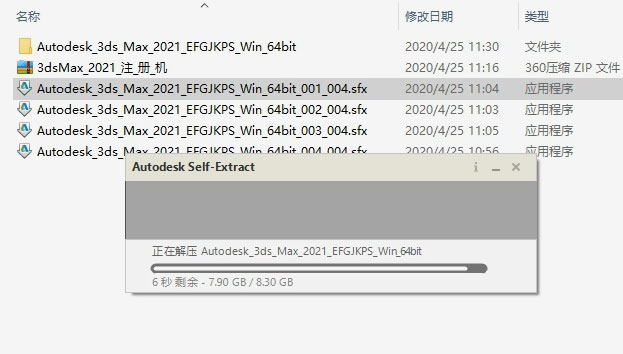 3dsmax2021��װ�̳̼����ص�ַ_������ѧ��