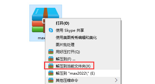 3dsmax2022��װ�̳̼����ص�ַ_������ѧ��