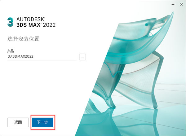 3dsmax2022��װ�̳̼����ص�ַ_������ѧ��