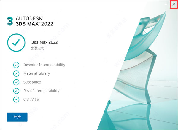 3dsmax2022��װ�̳̼����ص�ַ_������ѧ��