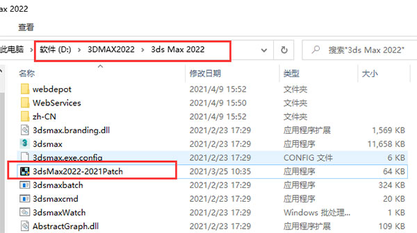 3dsmax2022��װ�̳̼����ص�ַ_������ѧ��