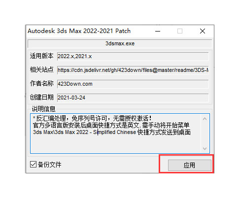 3dsmax2022��װ�̳̼����ص�ַ_������ѧ��