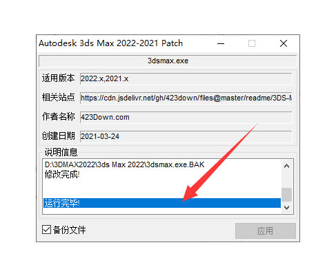 3dsmax2022��װ�̳̼����ص�ַ_������ѧ��