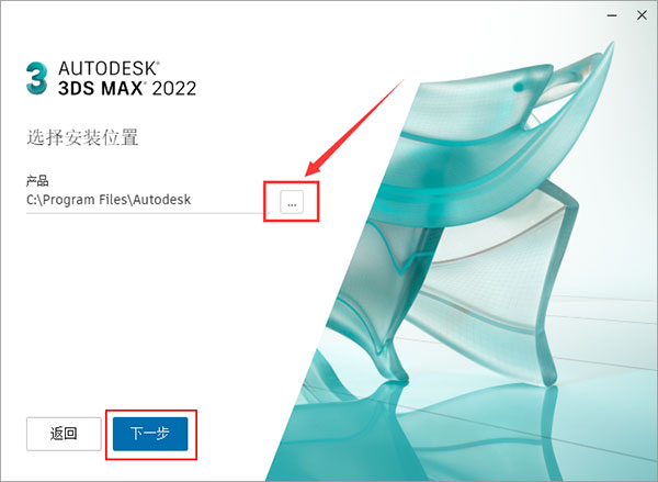 3dsmax2022��װ�̳̼����ص�ַ_������ѧ��