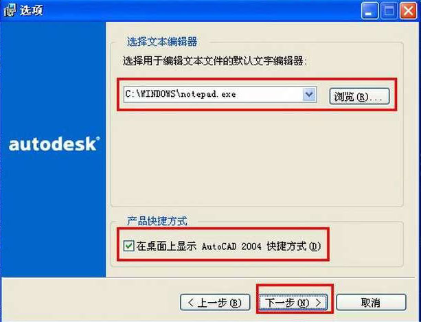 AutoCAD2004��װ�̳�ͼ����ϸ����_������ѧ��