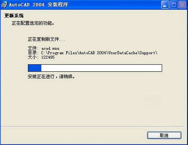 AutoCAD2004��װ�̳�ͼ����ϸ����_������ѧ��