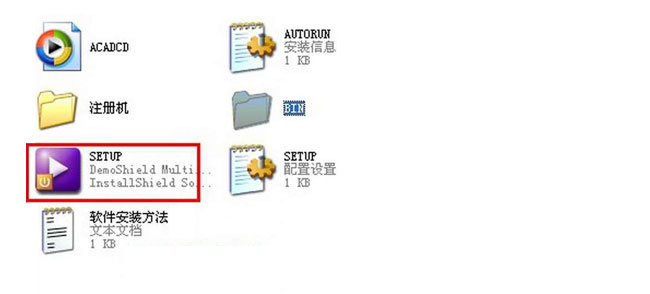 AutoCAD2004��װ�̳�ͼ����ϸ����_������ѧ��