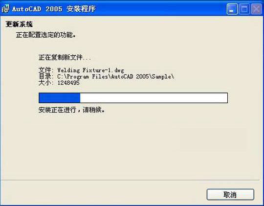 autoCAD2005��װ�̳�ͼ�Ľ���_������ѧ��