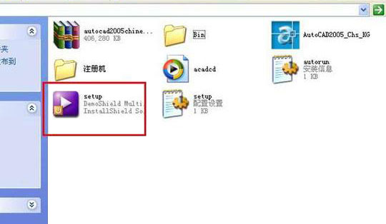 autoCAD2005��װ�̳�ͼ�Ľ���_������ѧ��