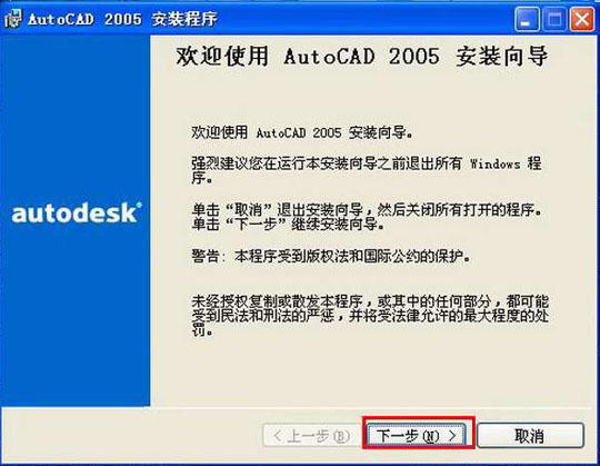 autoCAD2005��װ�̳�ͼ�Ľ���_������ѧ��