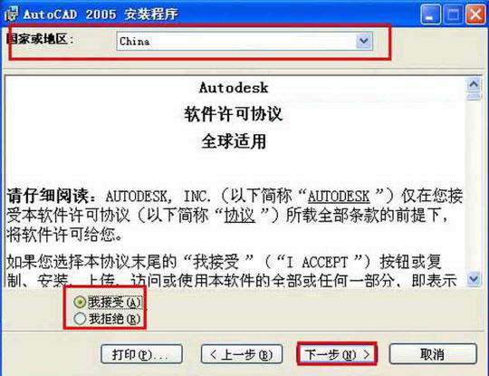 autoCAD2005��װ�̳�ͼ�Ľ���_������ѧ��