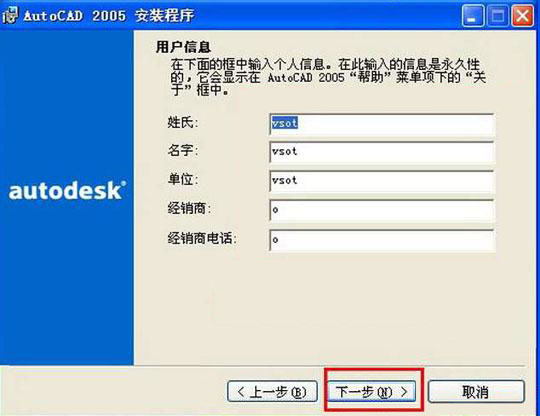 autoCAD2005��װ�̳�ͼ�Ľ���_������ѧ��