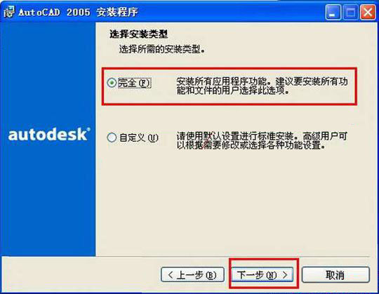 autoCAD2005��װ�̳�ͼ�Ľ���_������ѧ��