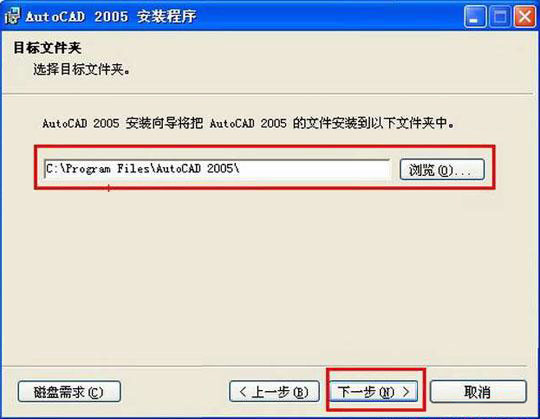 autoCAD2005��װ�̳�ͼ�Ľ���_������ѧ��