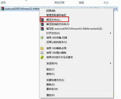 autoCAD2007��װ�̳�ͼ�Ĳ���_������ѧ��