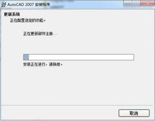 autoCAD2007��װ�̳�ͼ�Ĳ���_������ѧ��