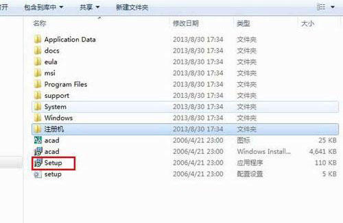 autoCAD2007��װ�̳�ͼ�Ĳ���_������ѧ��