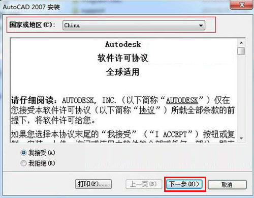 autoCAD2007��װ�̳�ͼ�Ĳ���_������ѧ��