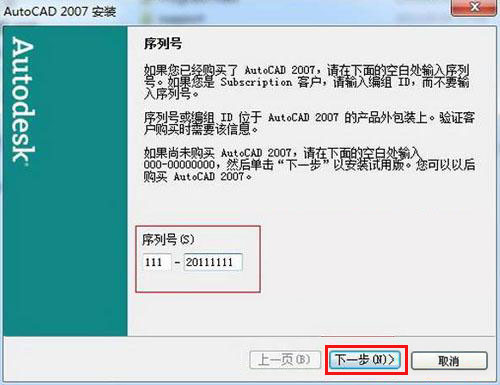 autoCAD2007��װ�̳�ͼ�Ĳ���_������ѧ��