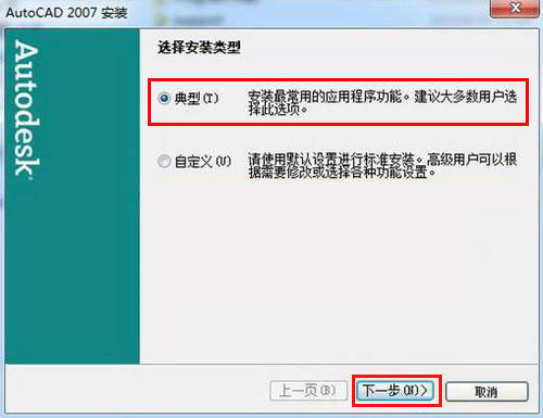 autoCAD2007��װ�̳�ͼ�Ĳ���_������ѧ��