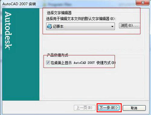 autoCAD2007��װ�̳�ͼ�Ĳ���_������ѧ��