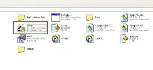 autoCAD2008��װ�̳�ͼ�Ĳ���_������ѧ��