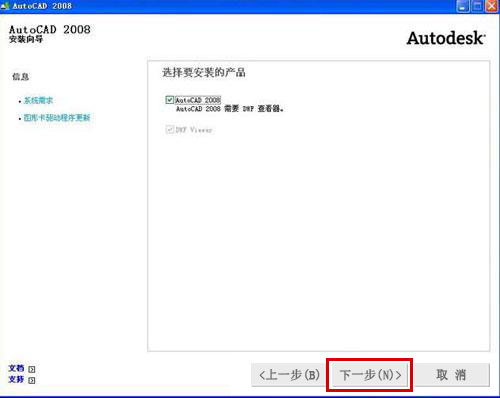 autoCAD2008��װ�̳�ͼ�Ĳ���_������ѧ��