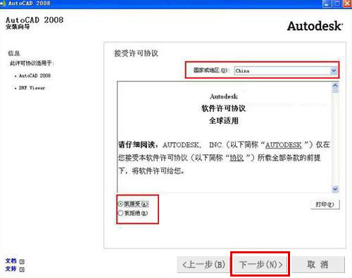 autoCAD2008��װ�̳�ͼ�Ĳ���_������ѧ��
