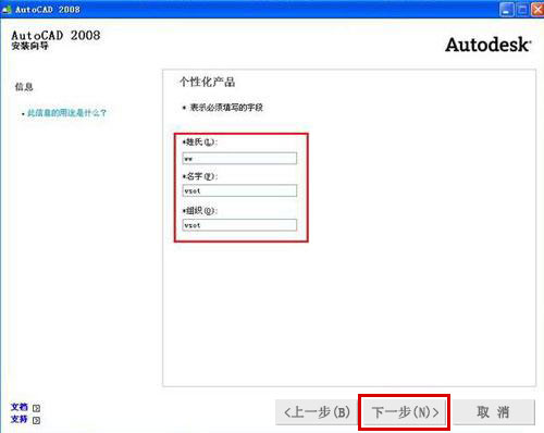 autoCAD2008��װ�̳�ͼ�Ĳ���_������ѧ��