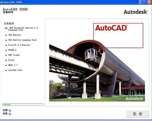 autoCAD2008��װ�̳�ͼ�Ĳ���_������ѧ��