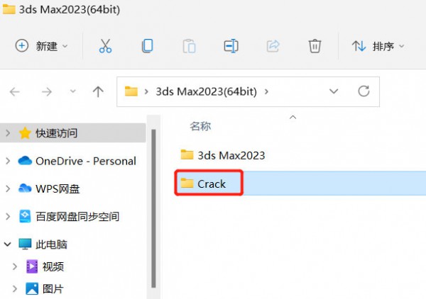 3dsmax2023��װ�̳̲��輰���ص�ַ_������ѧ��