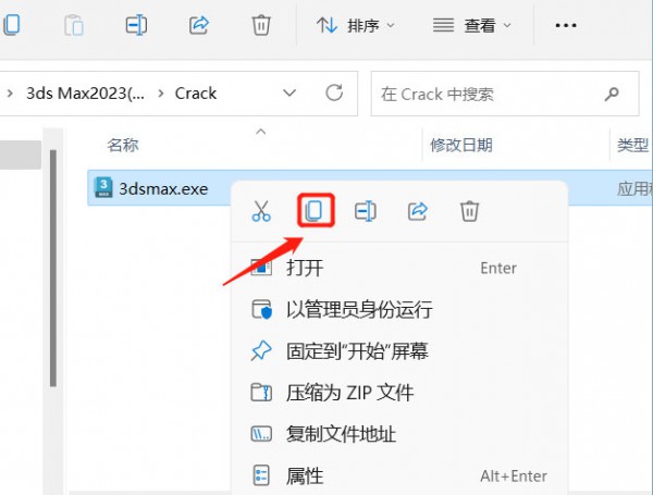 3dsmax2023��װ�̳̲��輰���ص�ַ_������ѧ��